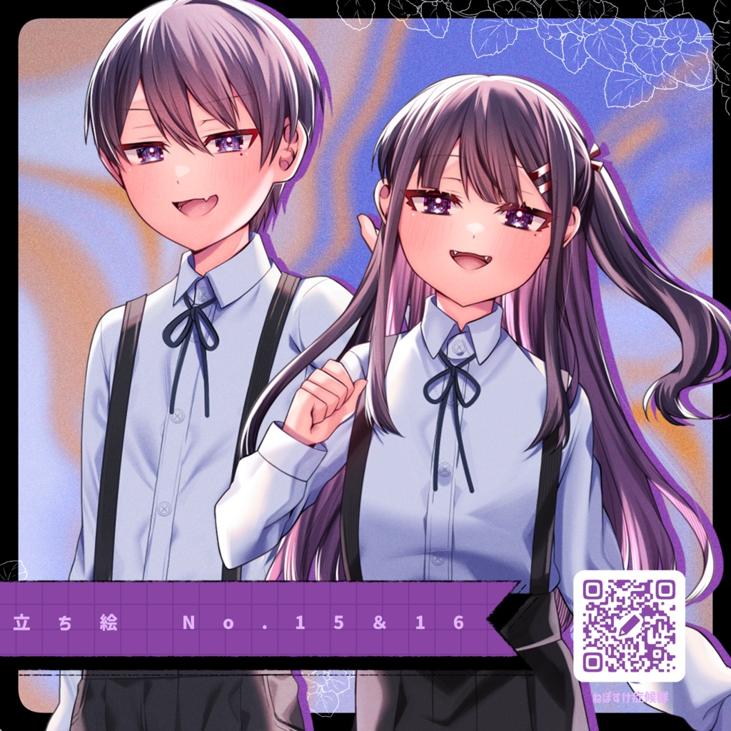 【無料/有料】立ち絵.NO15、16 少年少女②