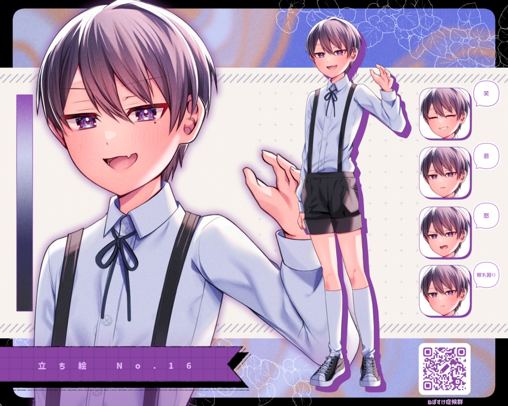 【無料/有料】立ち絵.NO15、16 少年少女②