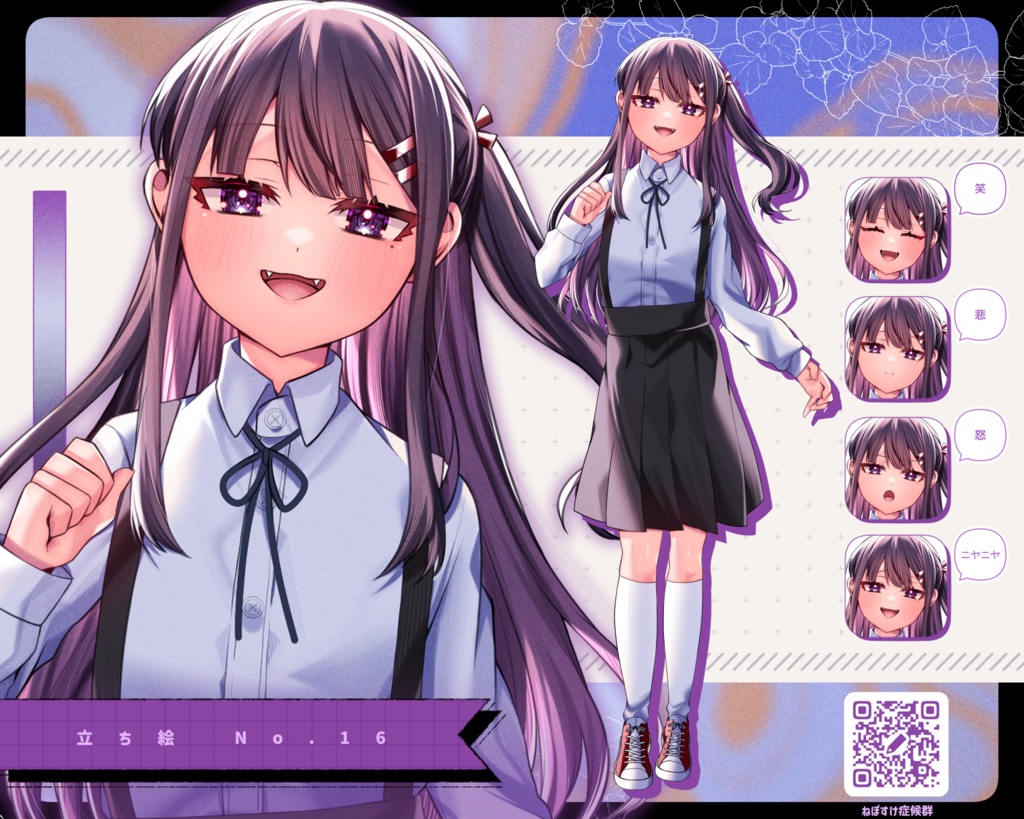 【無料/有料】立ち絵.NO15、16 少年少女②