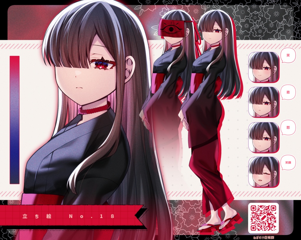 【無料/有料】立ち絵NO.17、18 少年少女③