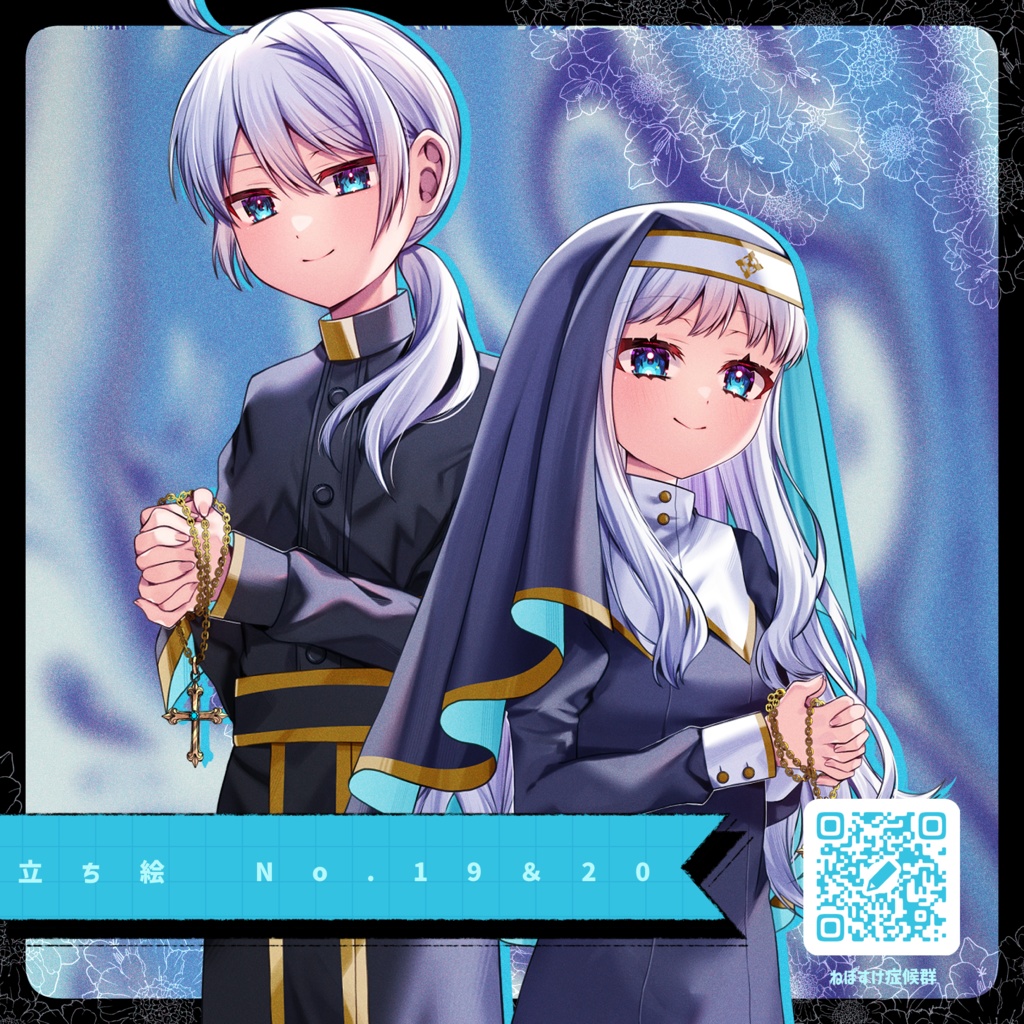 【無料/有料】立ち絵NO.19、20 少年少女④