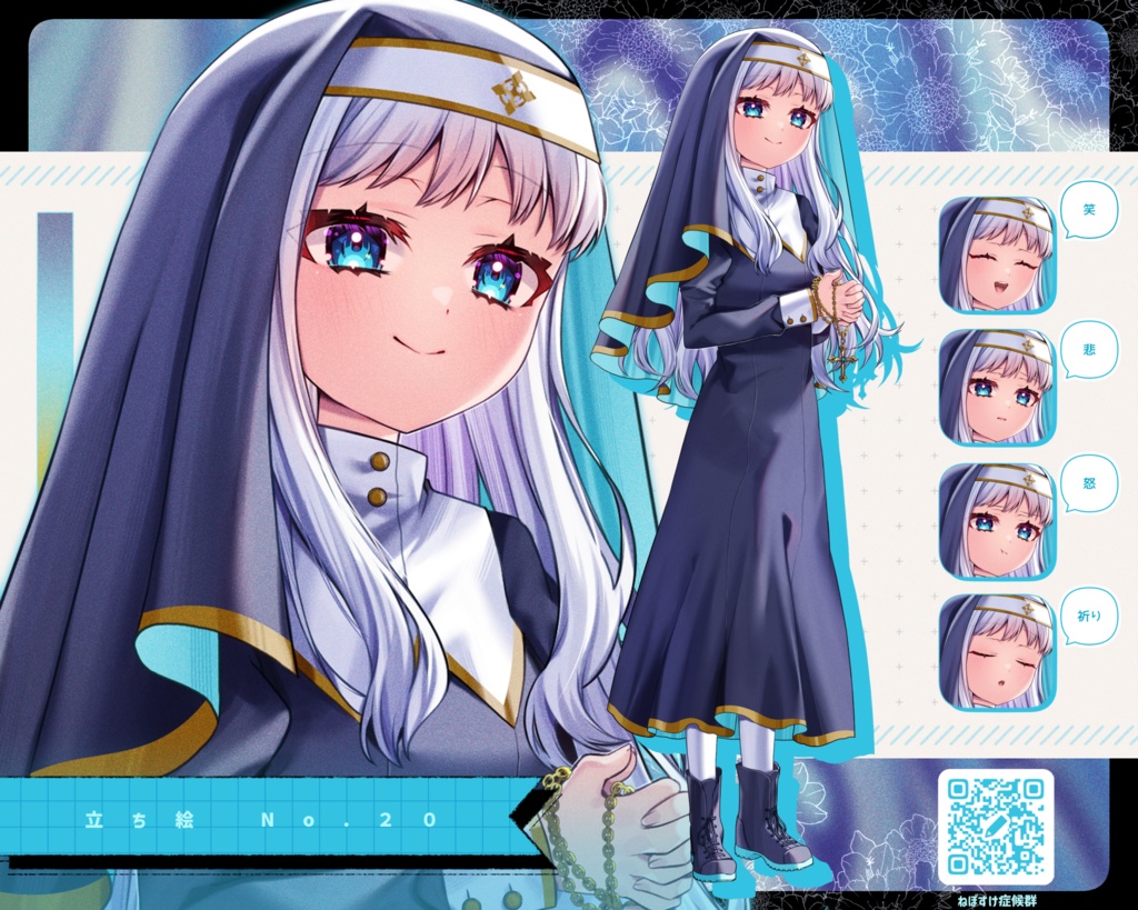 【無料/有料】立ち絵NO.19、20 少年少女④