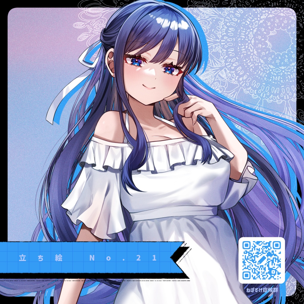 【無料/有料】立ち絵NO.21　白ワンピースの女性