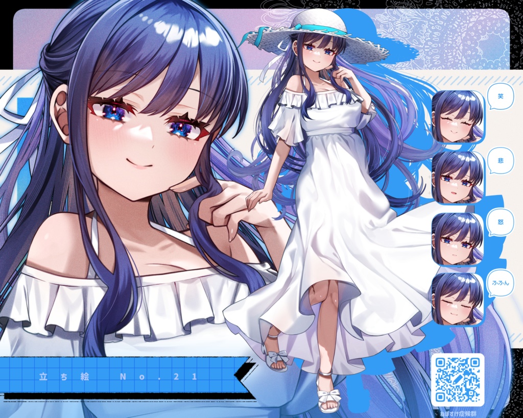 【無料/有料】立ち絵NO.21 白ワンピースの女性