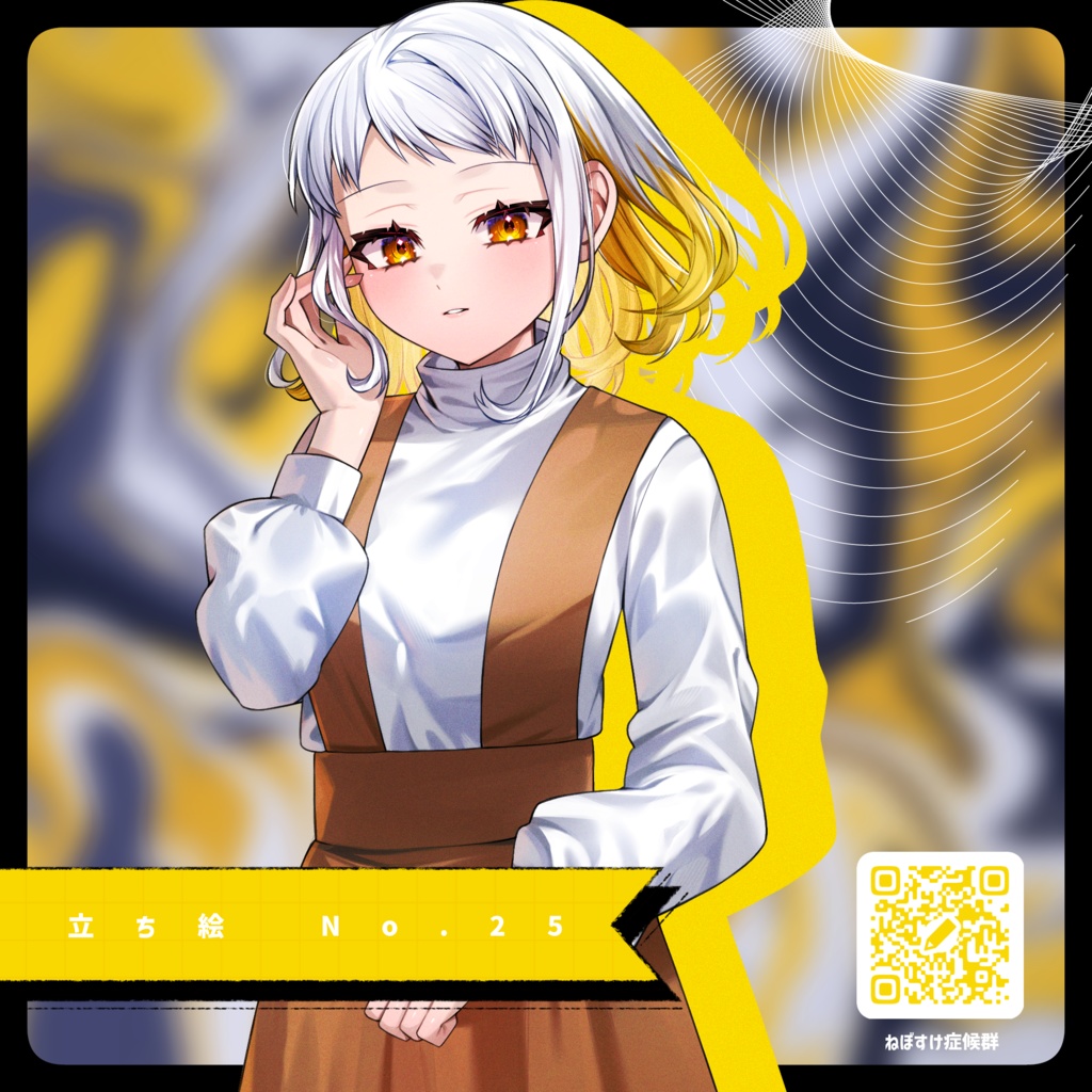【無料/有料】立ち絵NO.25 女性1