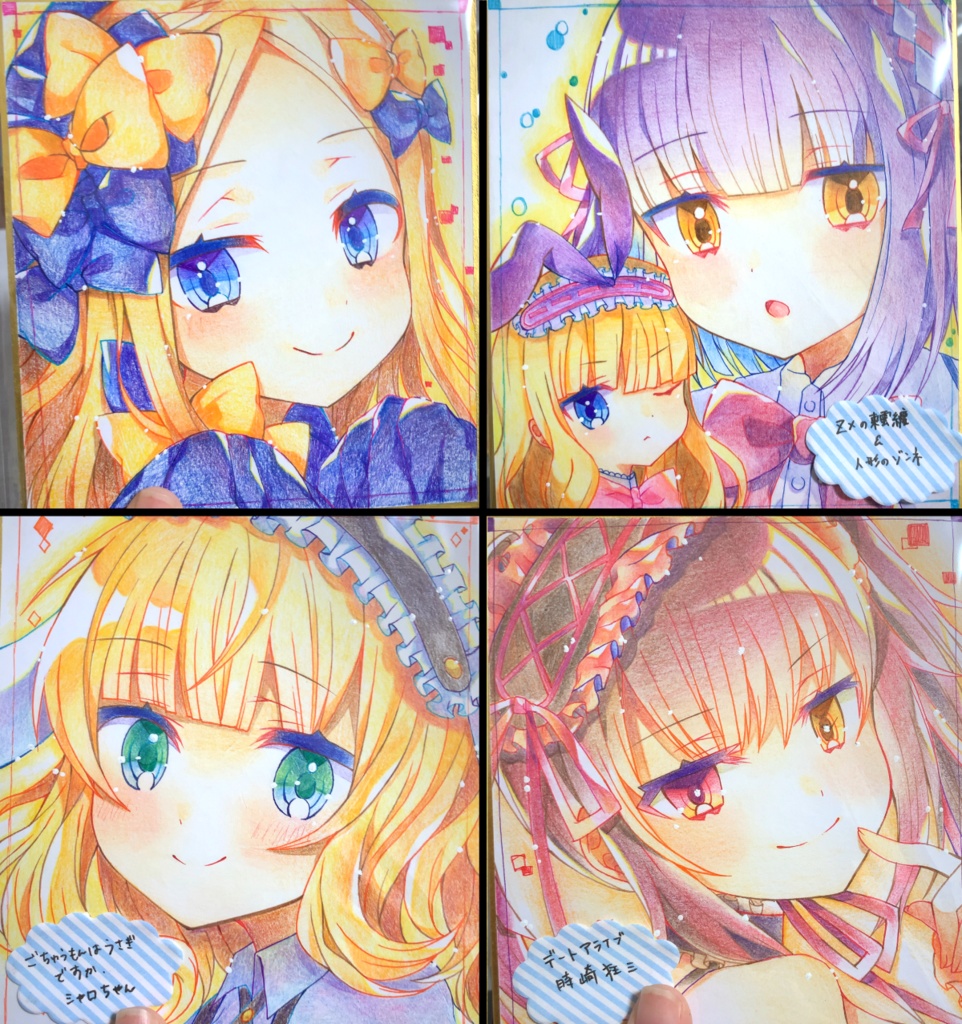 リクエスト色紙