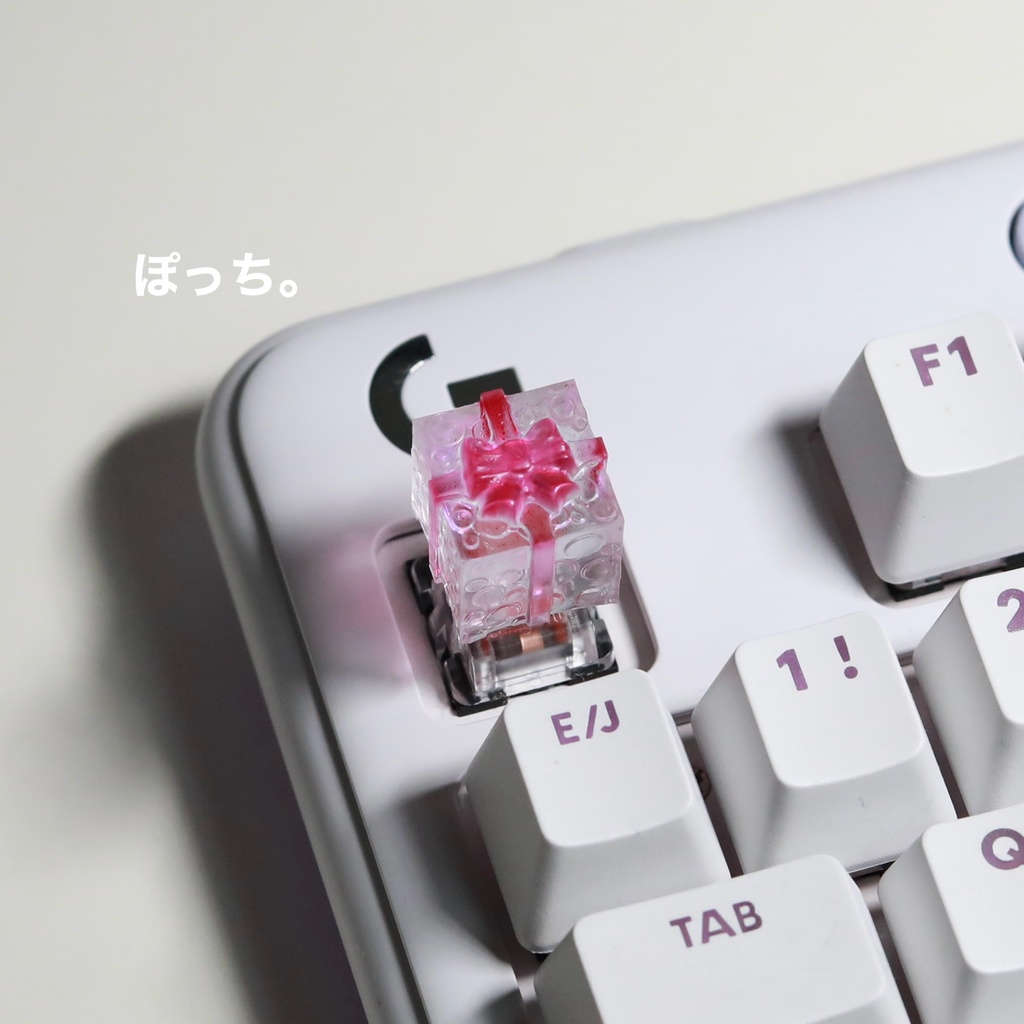 プレゼントボックス