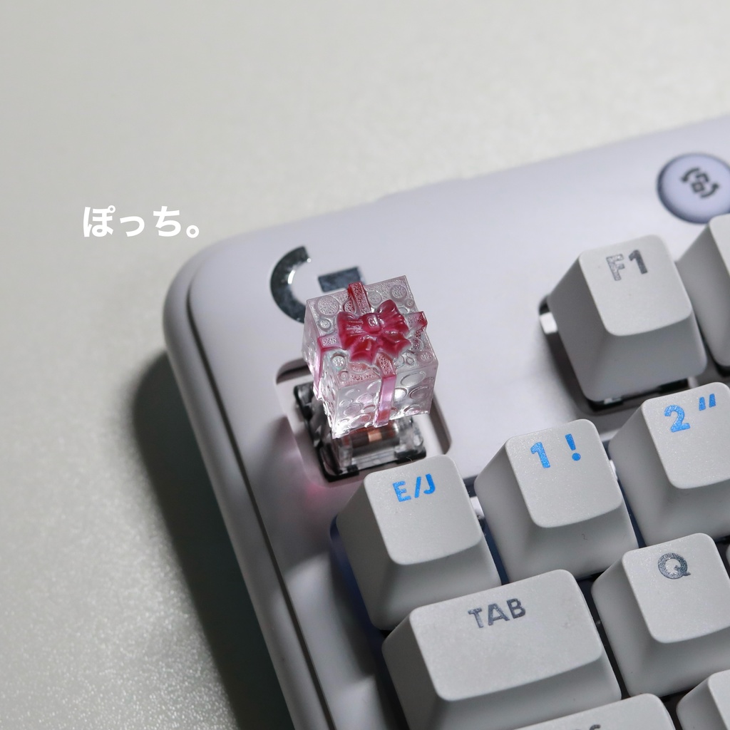 プレゼントボックス