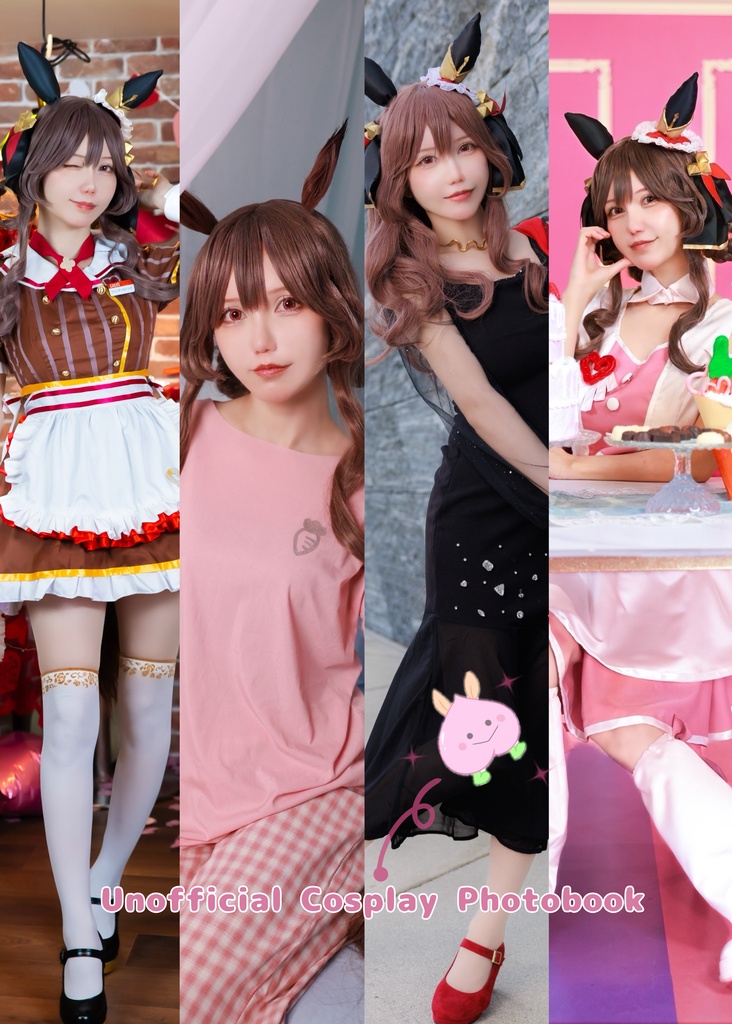 【C108新刊】ジェンティルドンナ写真集「 La dama perfetta 」