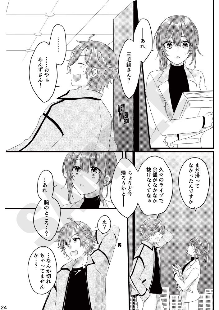 こっちむいてベイビー!