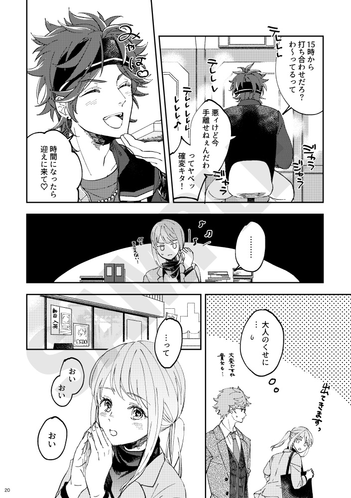 こっちむいてベイビー!