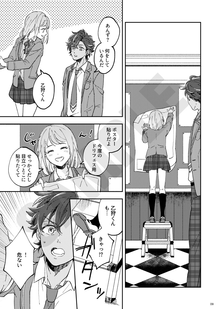 こっちむいてベイビー!