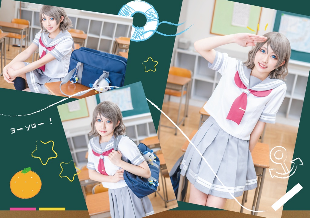 「曜と君と。」写真集