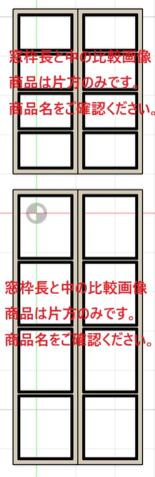 1/35 汎用窓(長) 簡単窓ガラス再現スリット入り 9枚4.5セット
