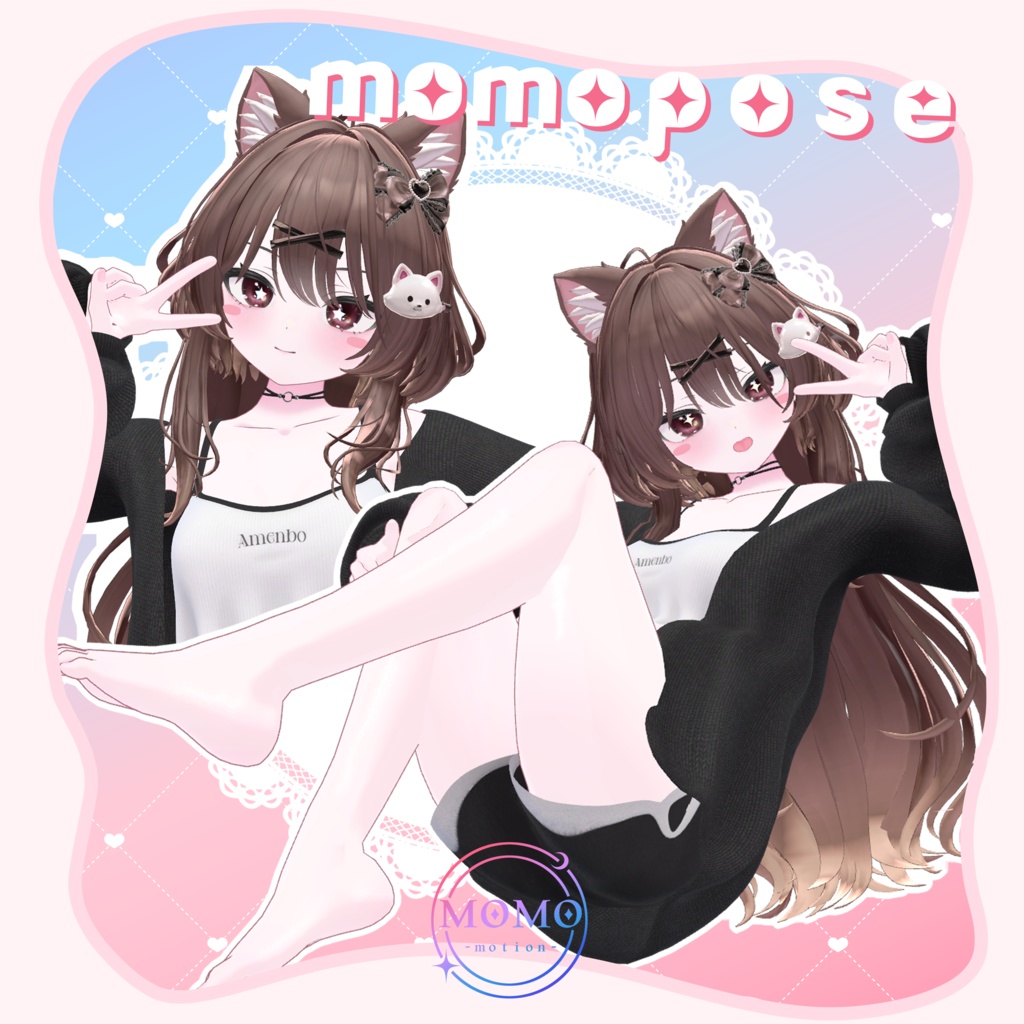 🩷【FREE SAMPLE / 無料有】 MoMoPoseSet🩷