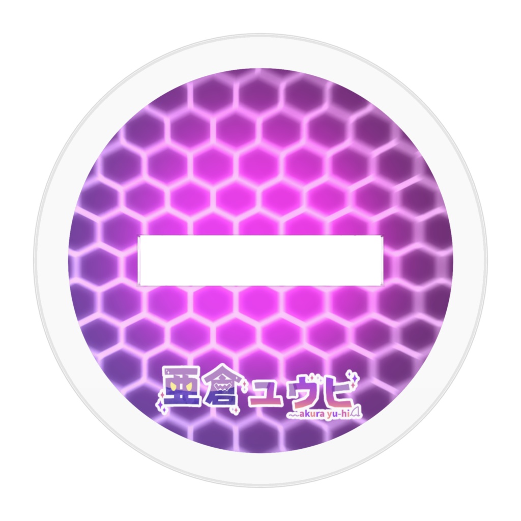 亜倉ユウヒキービジュアルアクリルフィギュア