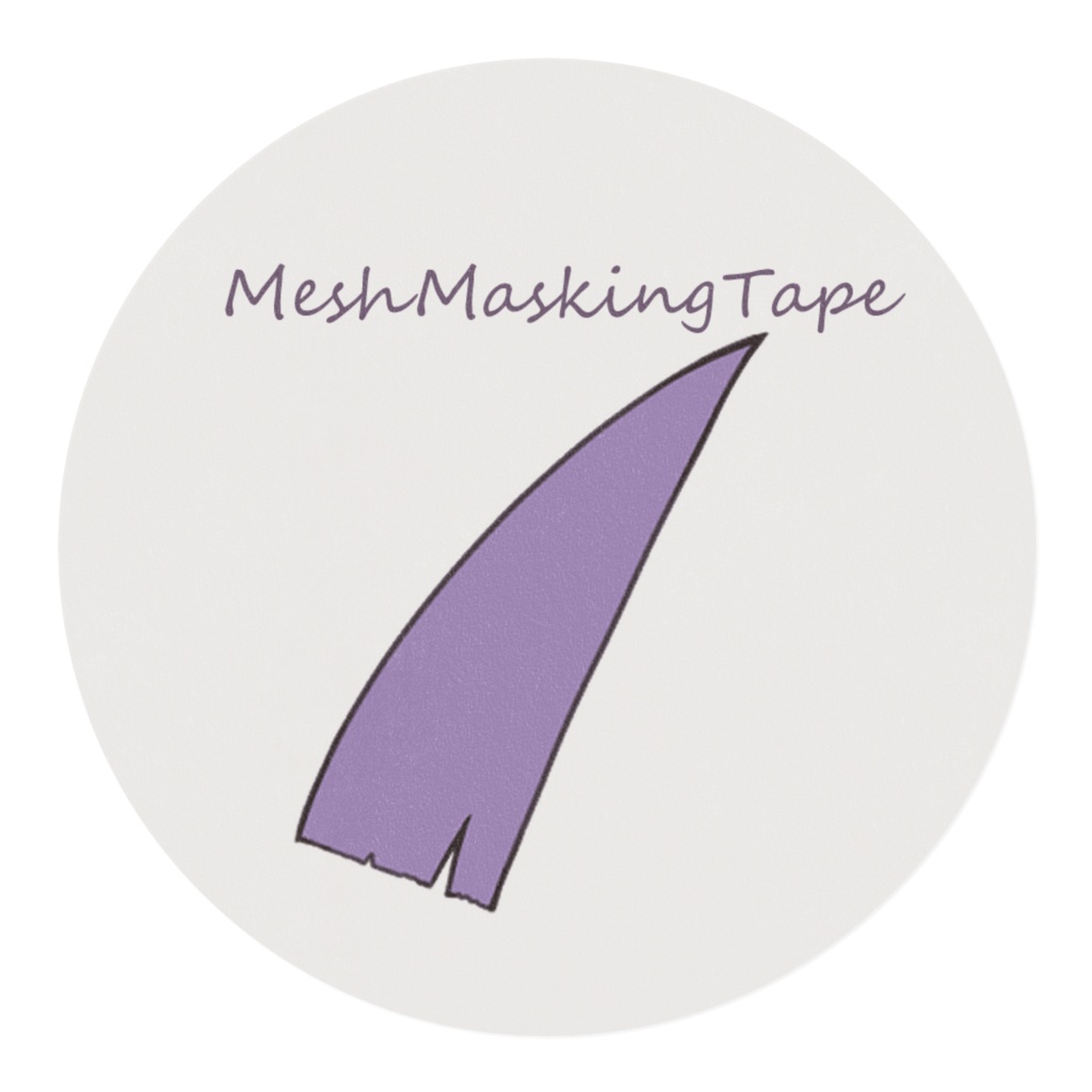 亜倉ユウヒメッシュマスキングテープ