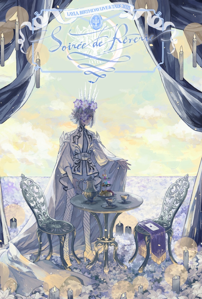  - Soirée de Rêverie - オリジナルA4ポスター(ランダムサイン入り)