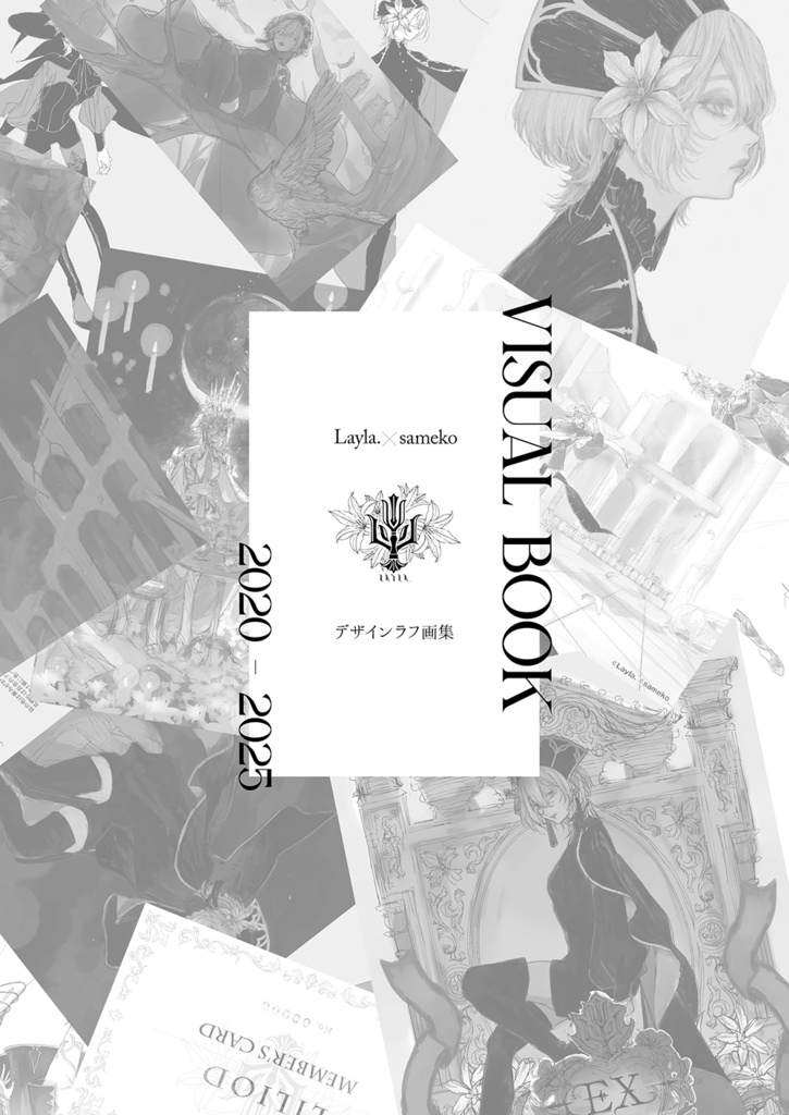  - Soirée de Rêverie - オリジナルVisual Book