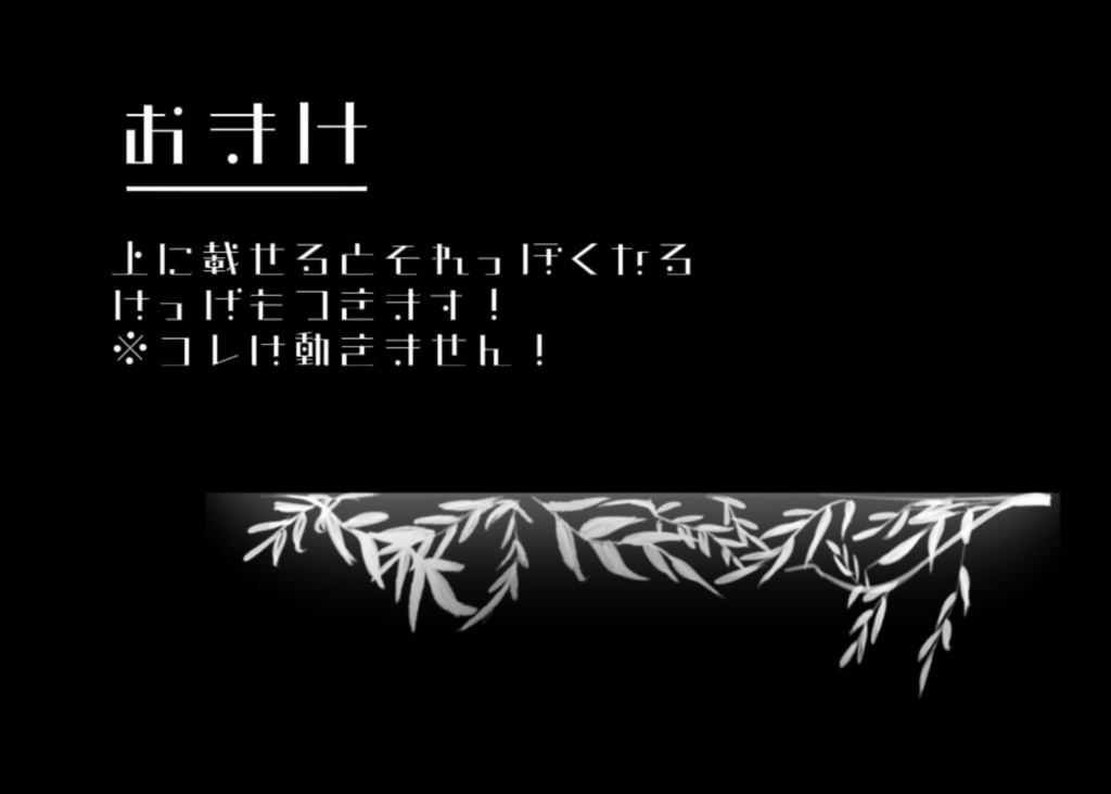 TRPG素材✧ゆらゆら揺れる藤の花 apng