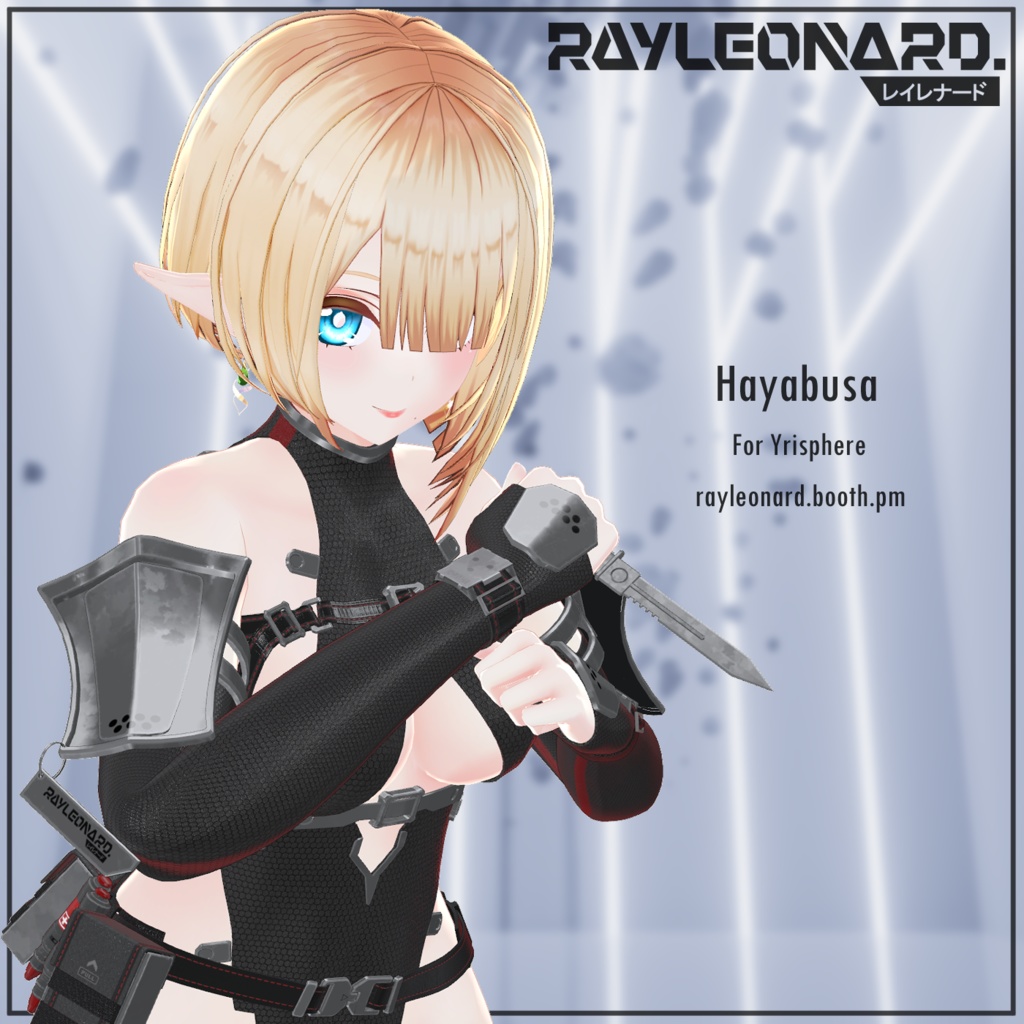 Yrisphere Hayabusa - ユリスフィア【隼】