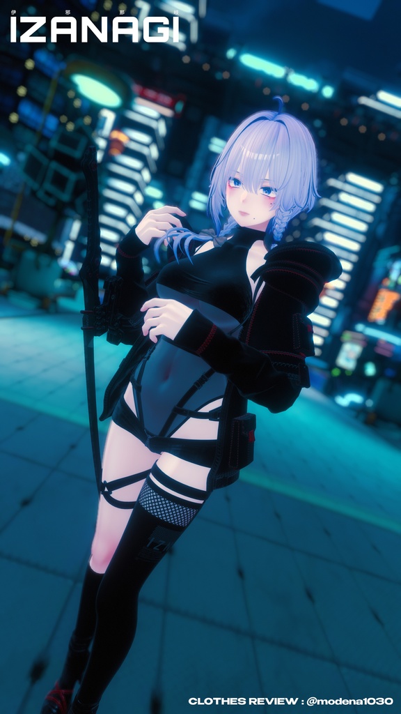 Shinra Izanagi - 森羅・【伊弉諾】