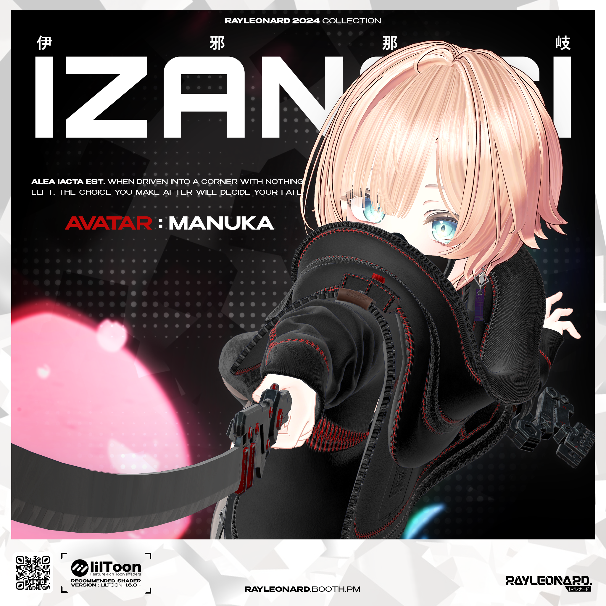 Manuka Izanagi - マヌカ・【伊弉諾】