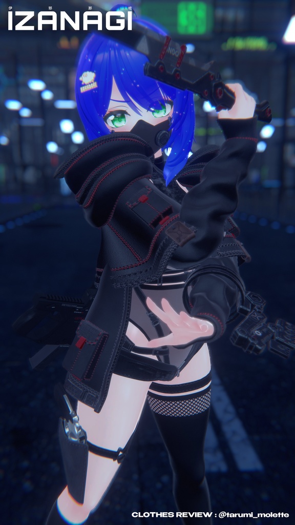 Limilia Izanagi - リミリア・【伊弉諾】