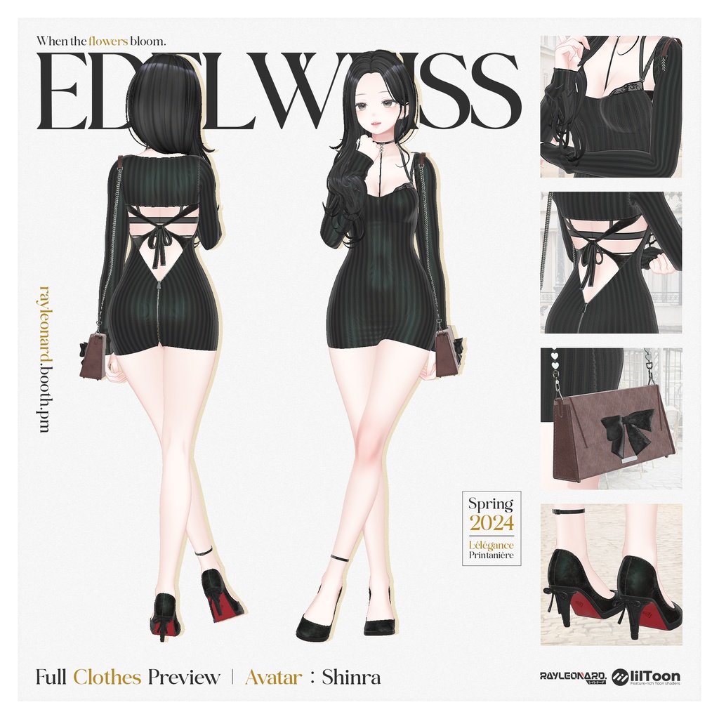 Shinra Edelweiss - 森羅・【エーデルワイス】