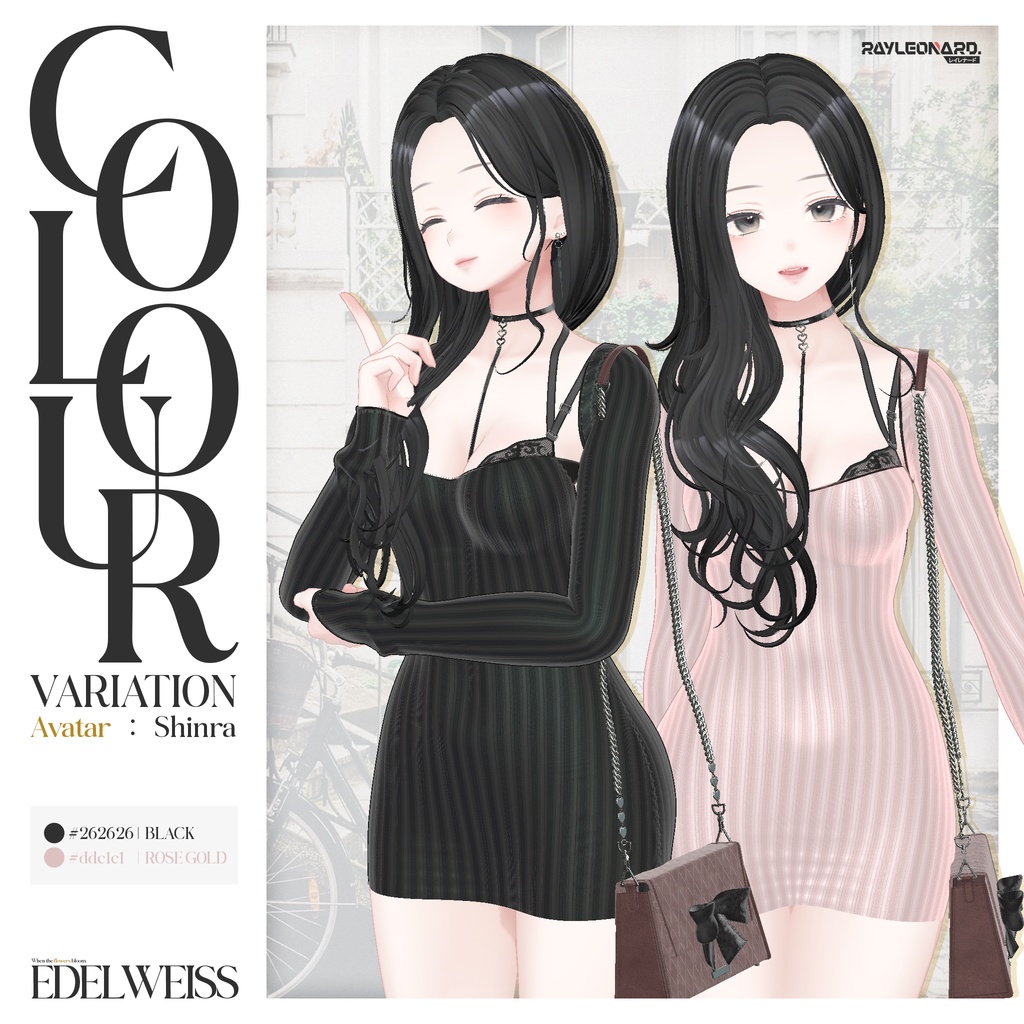 Shinra Edelweiss - 森羅・【エーデルワイス】