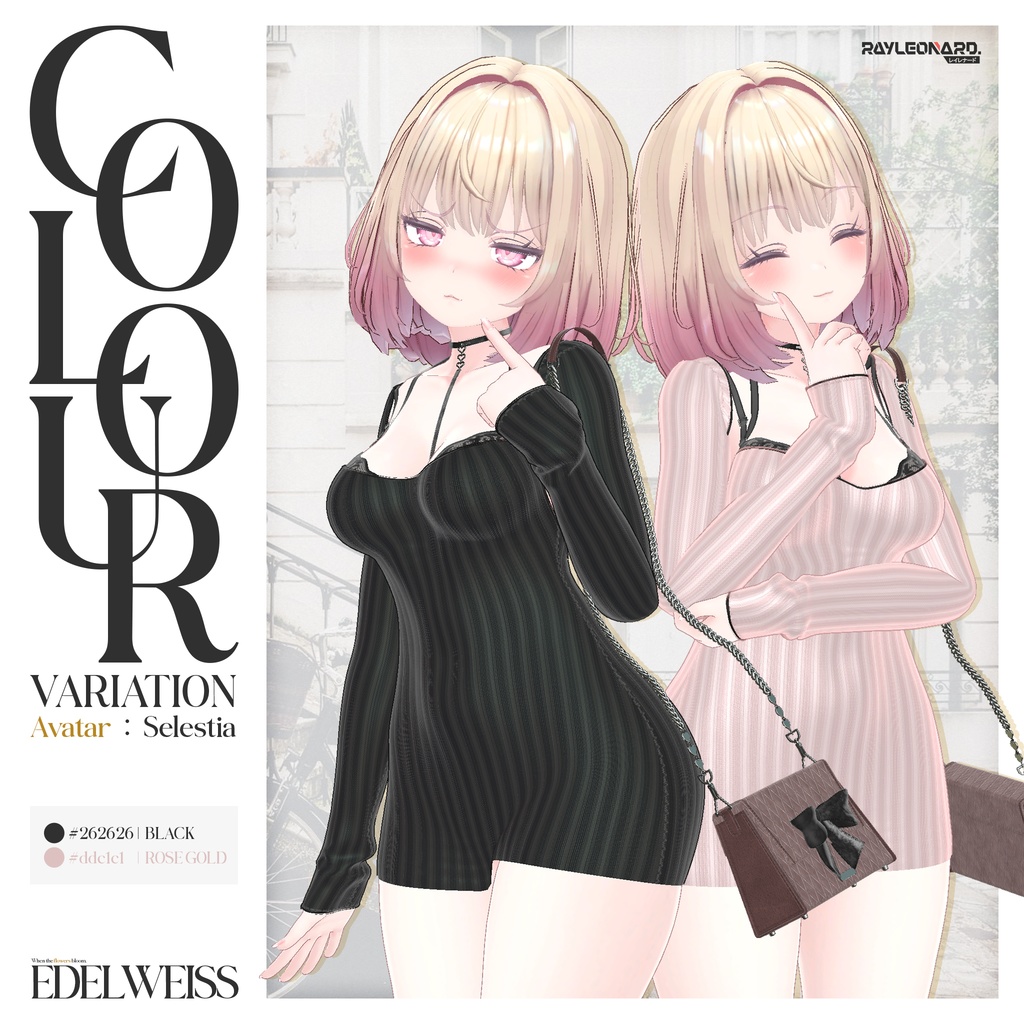 Selestia Edelweiss - セレスティア・【エーデルワイス】