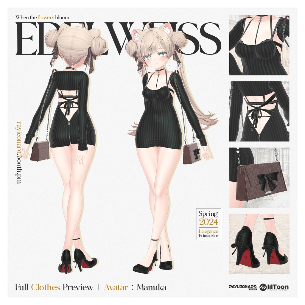 Manuka Edelweiss - マヌカ・【エーデルワイス】