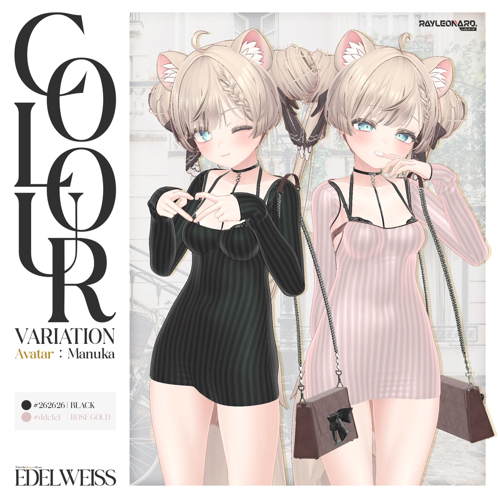 Manuka Edelweiss - マヌカ・【エーデルワイス】