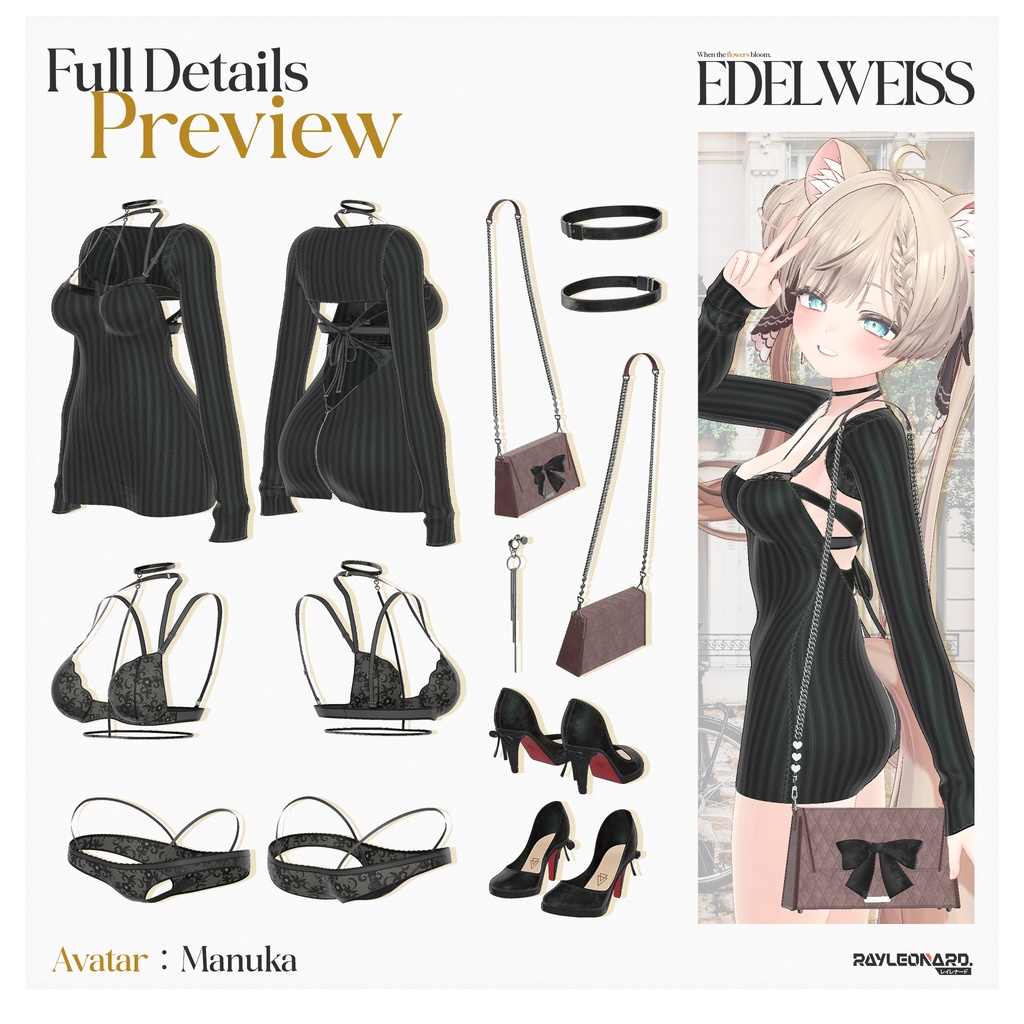 Manuka Edelweiss - マヌカ・【エーデルワイス】