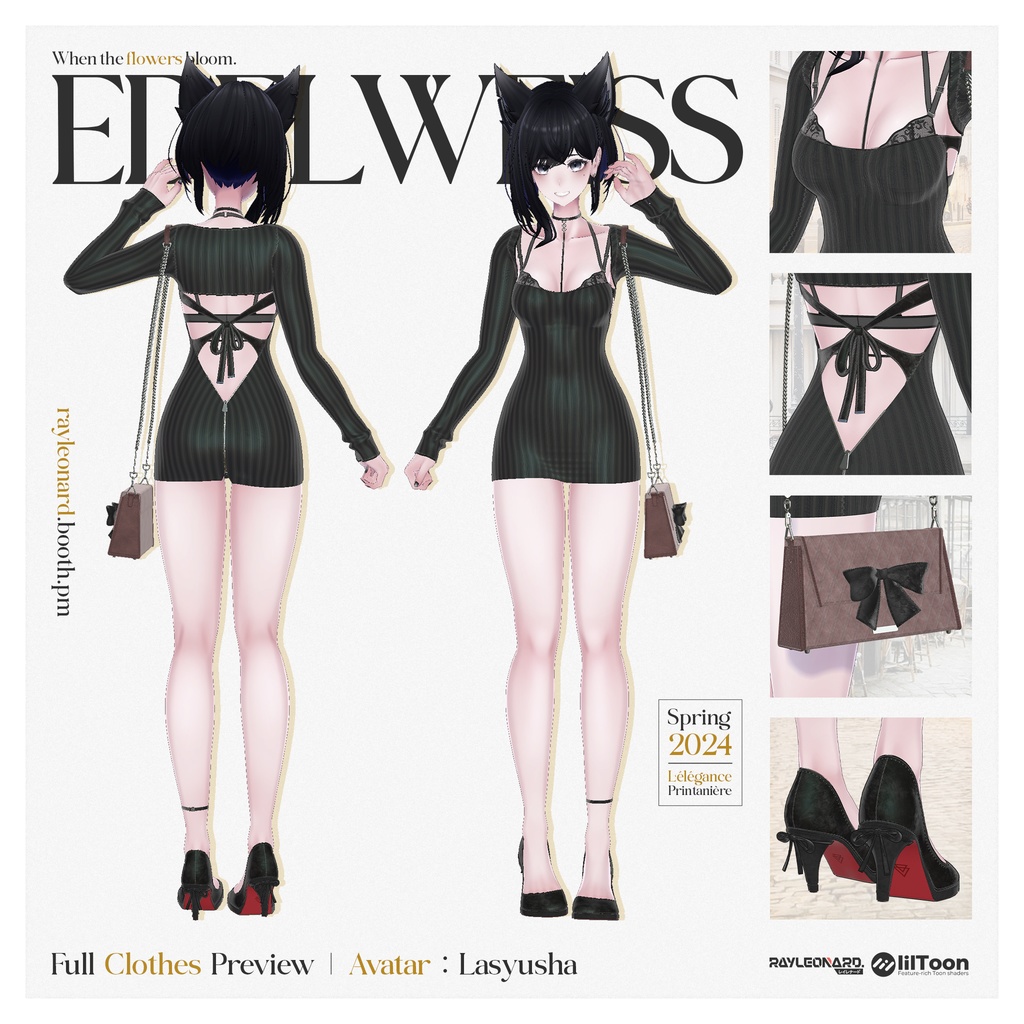 Lasyusha Edelweiss - ラシューシャ・【エーデルワイス】