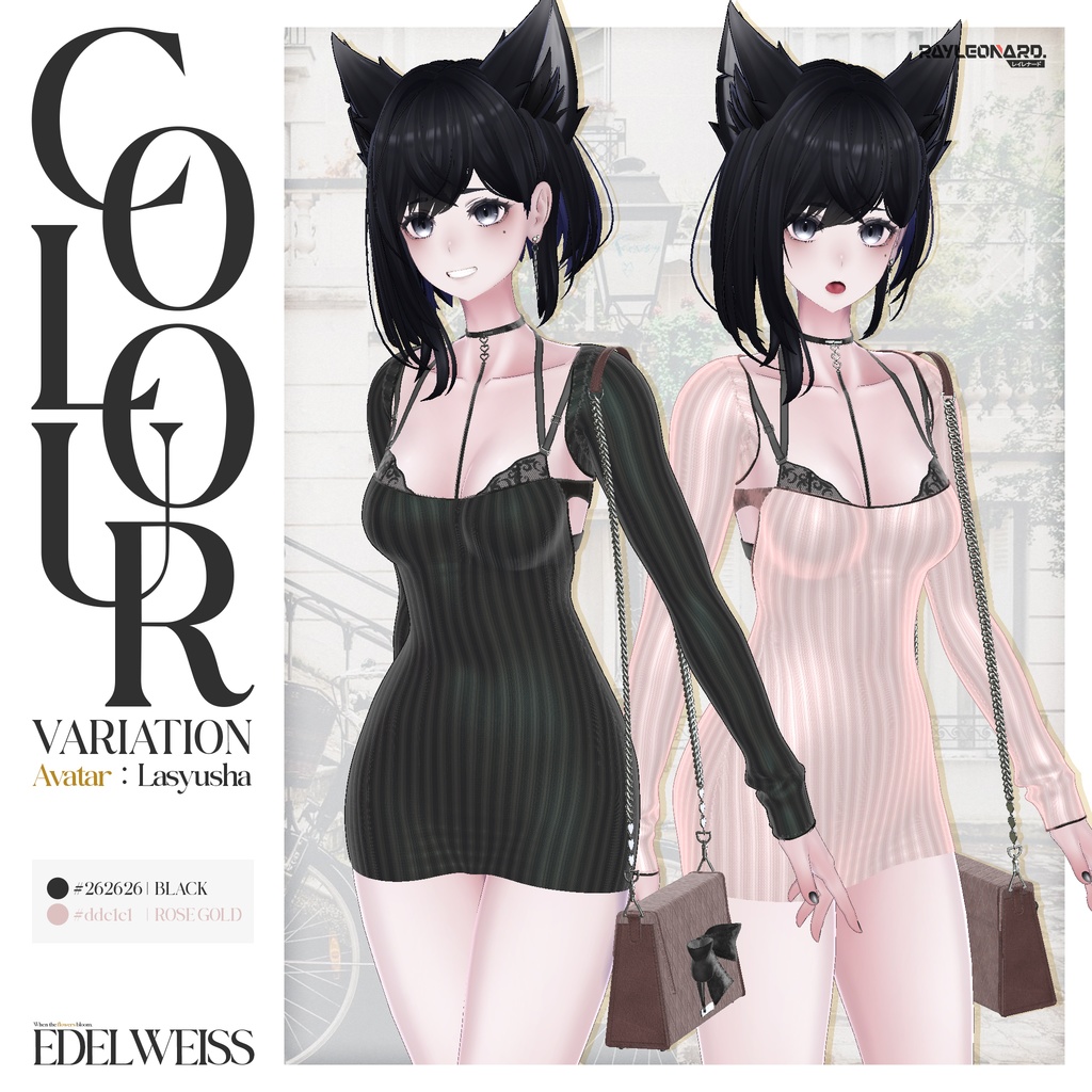 Lasyusha Edelweiss - ラシューシャ・【エーデルワイス】