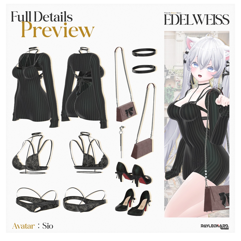 Sio Edelweiss - しお・【エーデルワイス】