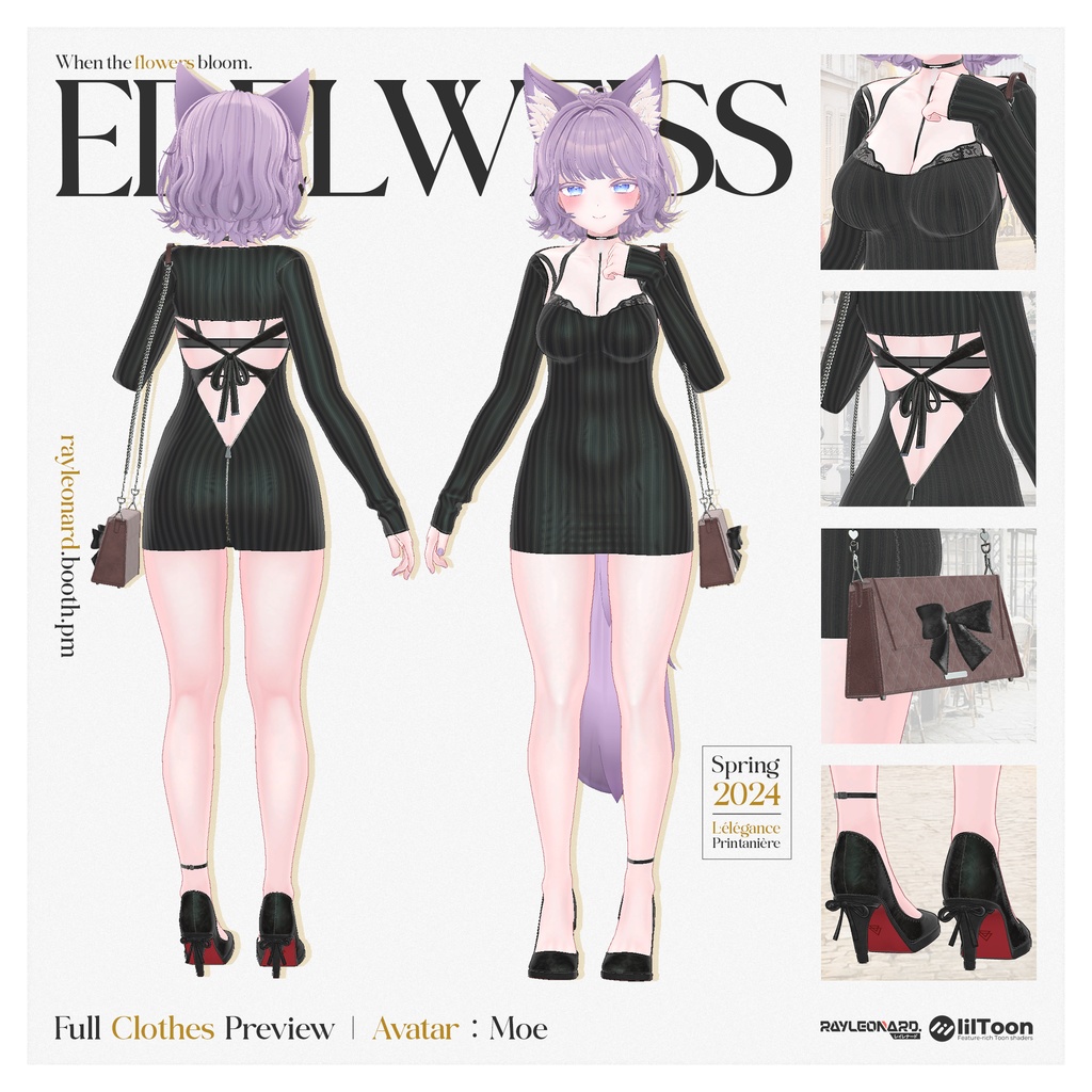 Moe Edelweiss - 萌・【エーデルワイス】