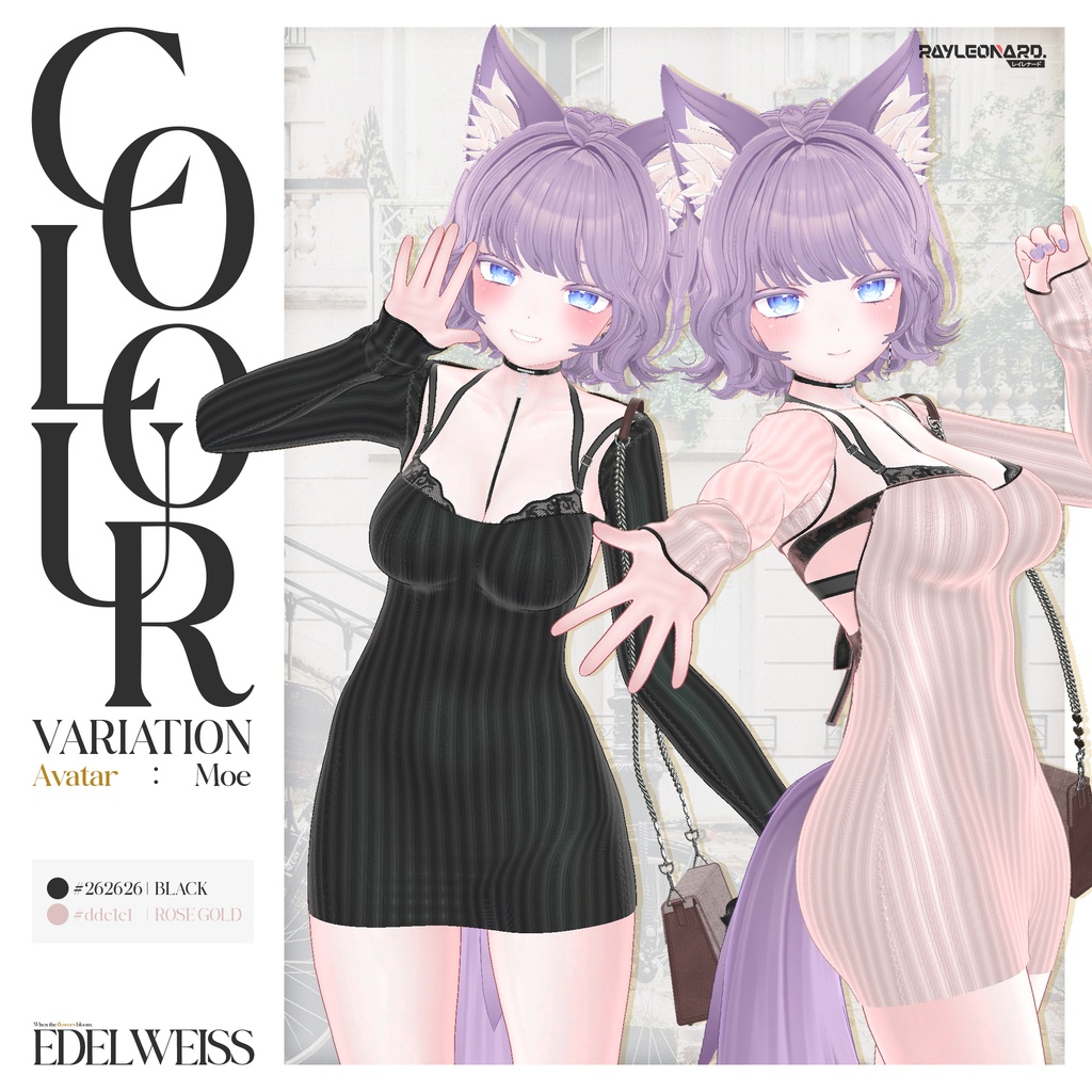 Moe Edelweiss - 萌・【エーデルワイス】