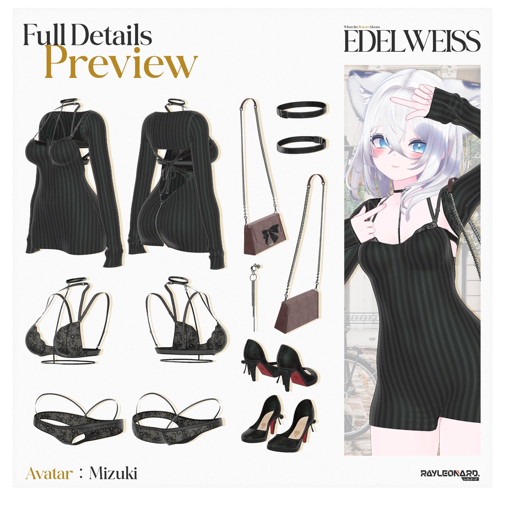Mizuki Edelweiss - 瑞希・【エーデルワイス】