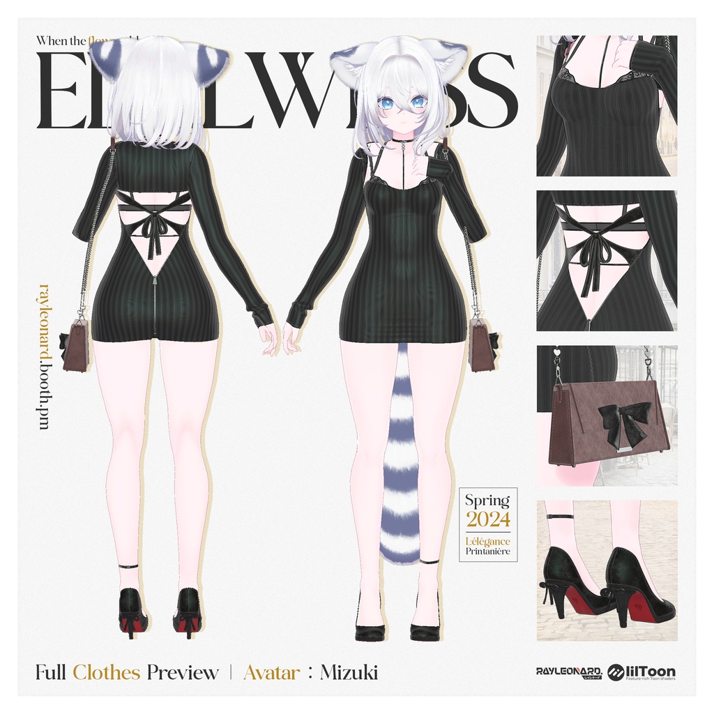 Mizuki Edelweiss - 瑞希・【エーデルワイス】