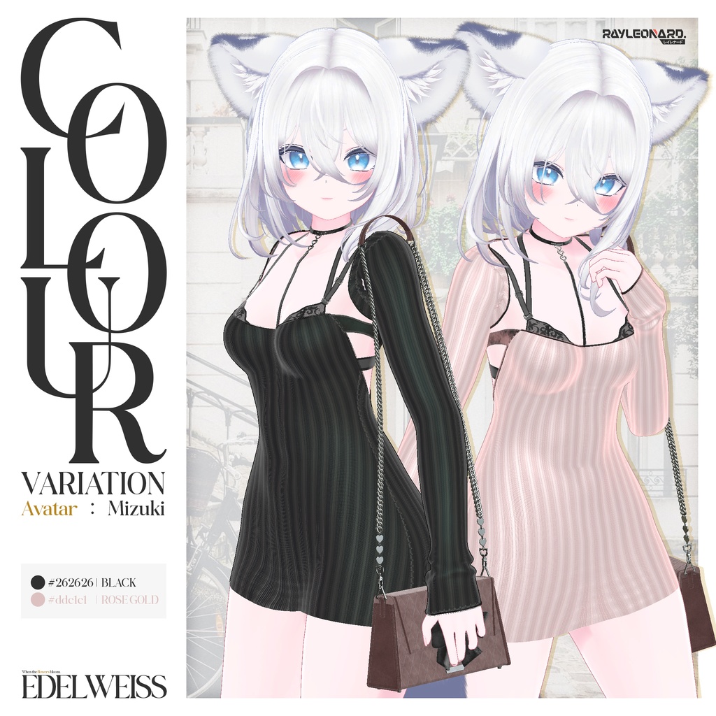 Mizuki Edelweiss - 瑞希・【エーデルワイス】