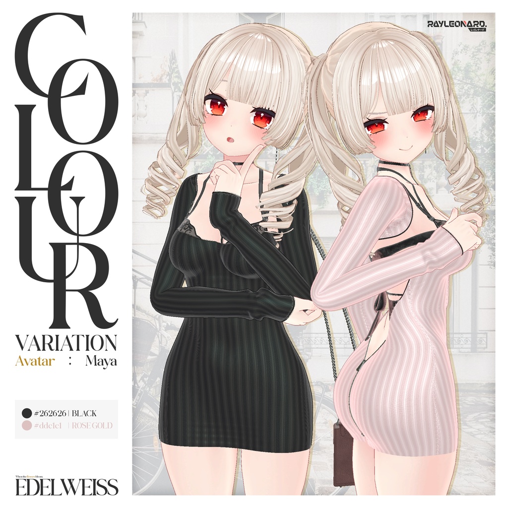 Maya Edelweiss - 舞夜・【エーデルワイス】