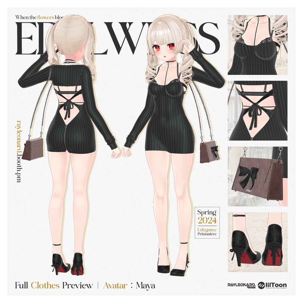 Maya Edelweiss - 舞夜・【エーデルワイス】