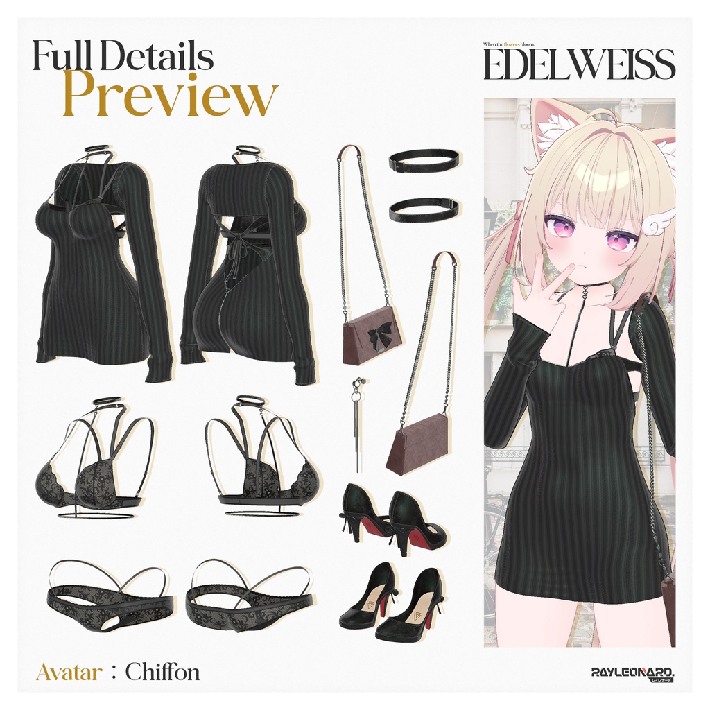 Chiffon Edelweiss - シフォン・【エーデルワイス】