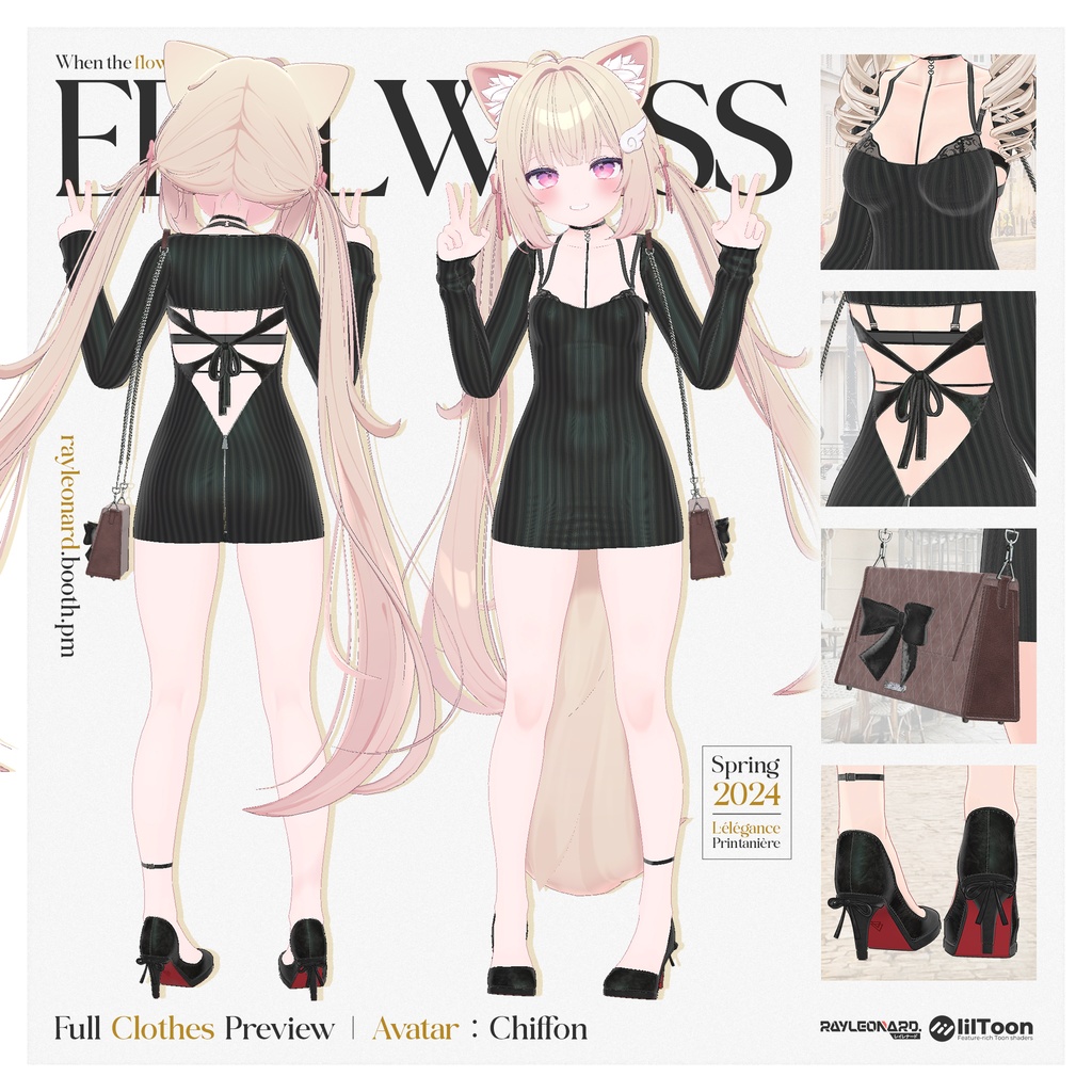 Chiffon Edelweiss - シフォン・【エーデルワイス】