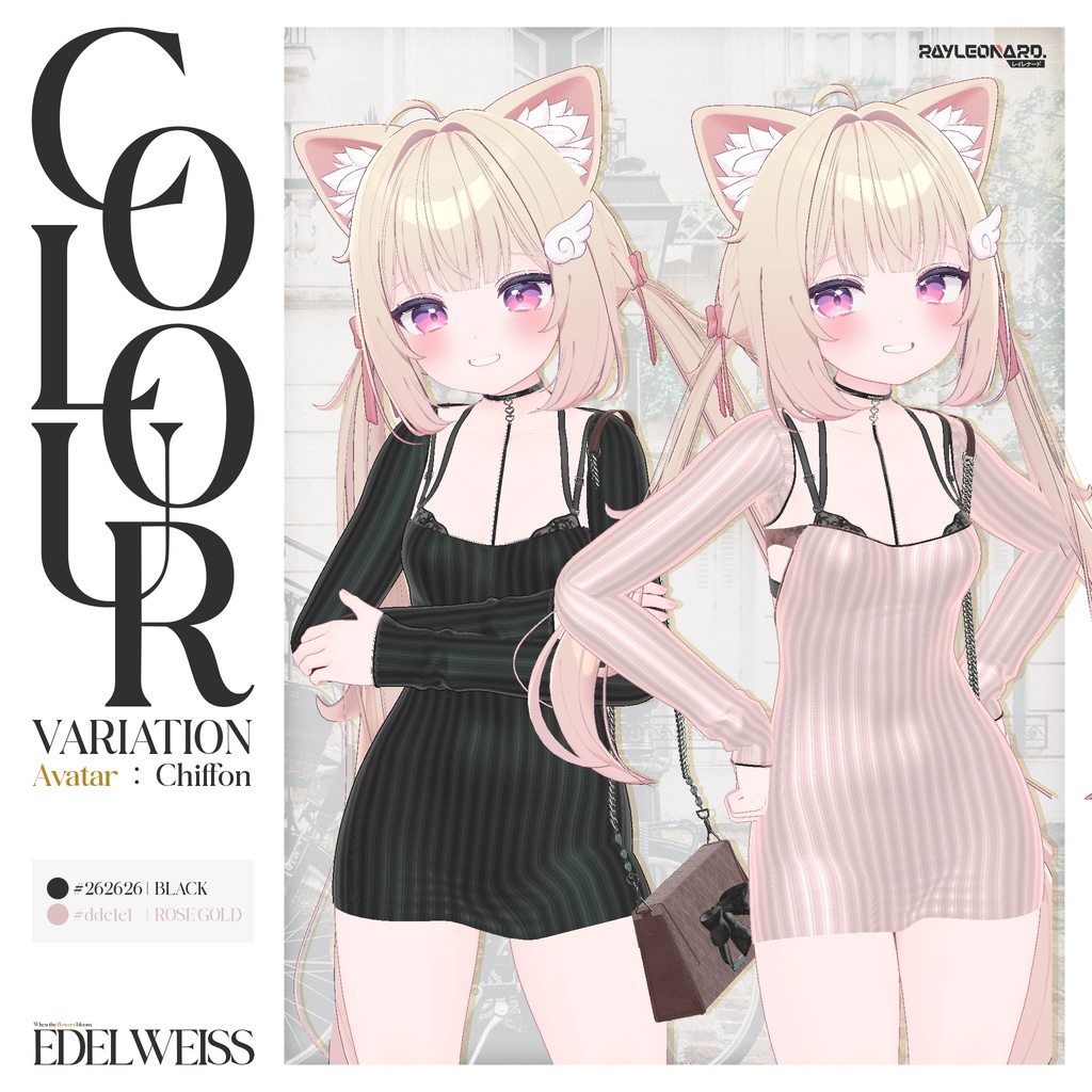 Chiffon Edelweiss - シフォン・【エーデルワイス】