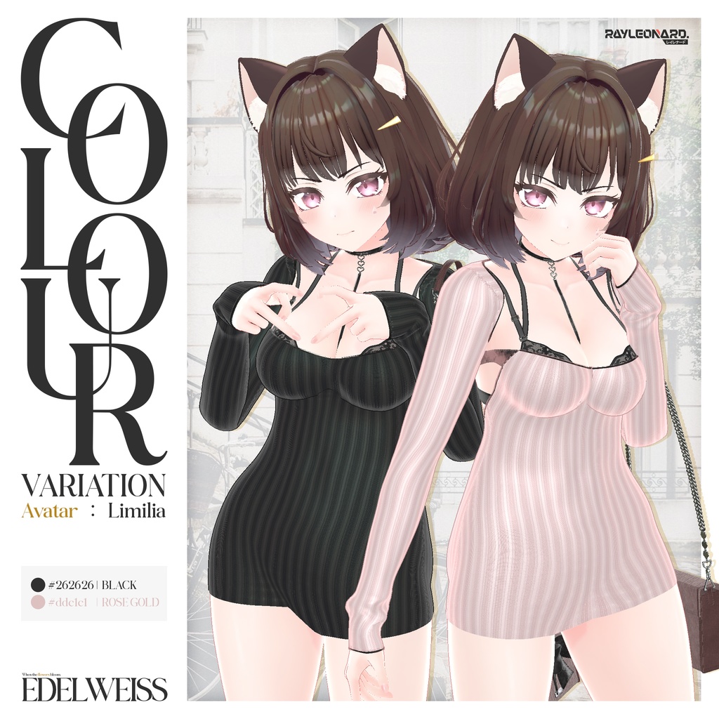 Limilia Edelweiss - リミリア・【エーデルワイス】