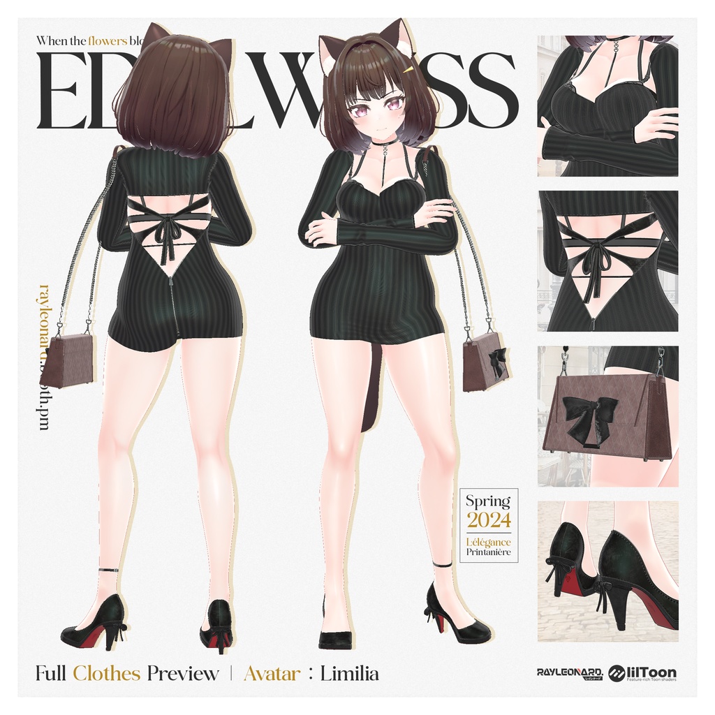 Limilia Edelweiss - リミリア・【エーデルワイス】