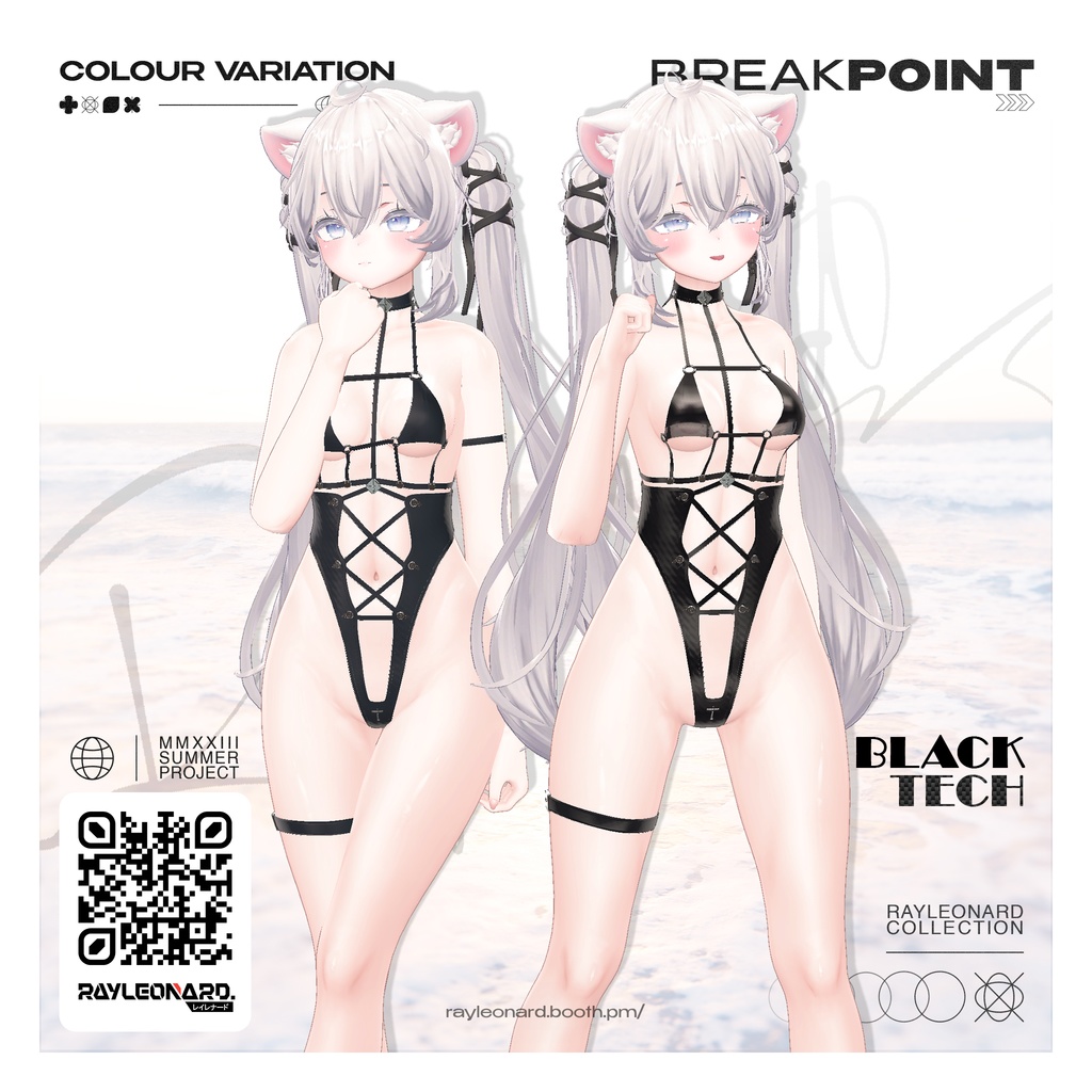 Sio Break Point -  しお【ブレイク・ポイント】